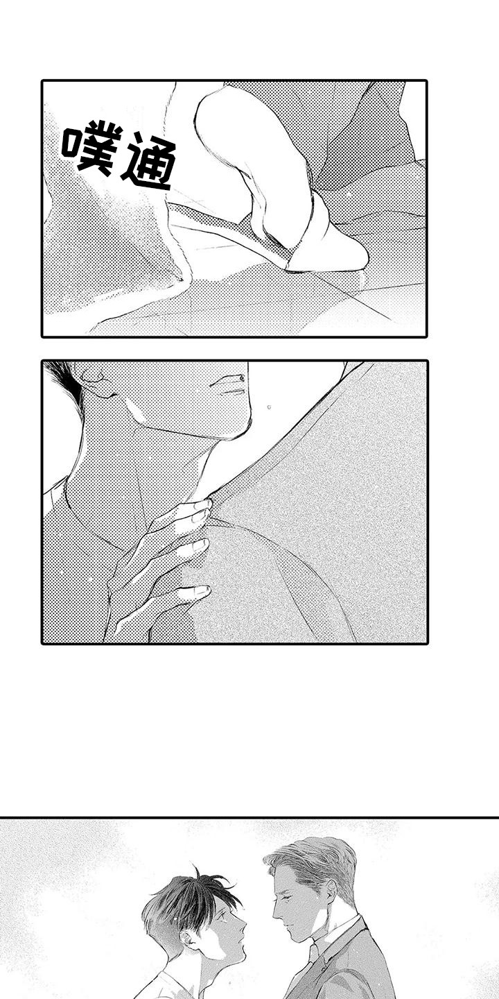 第15章：真心话0