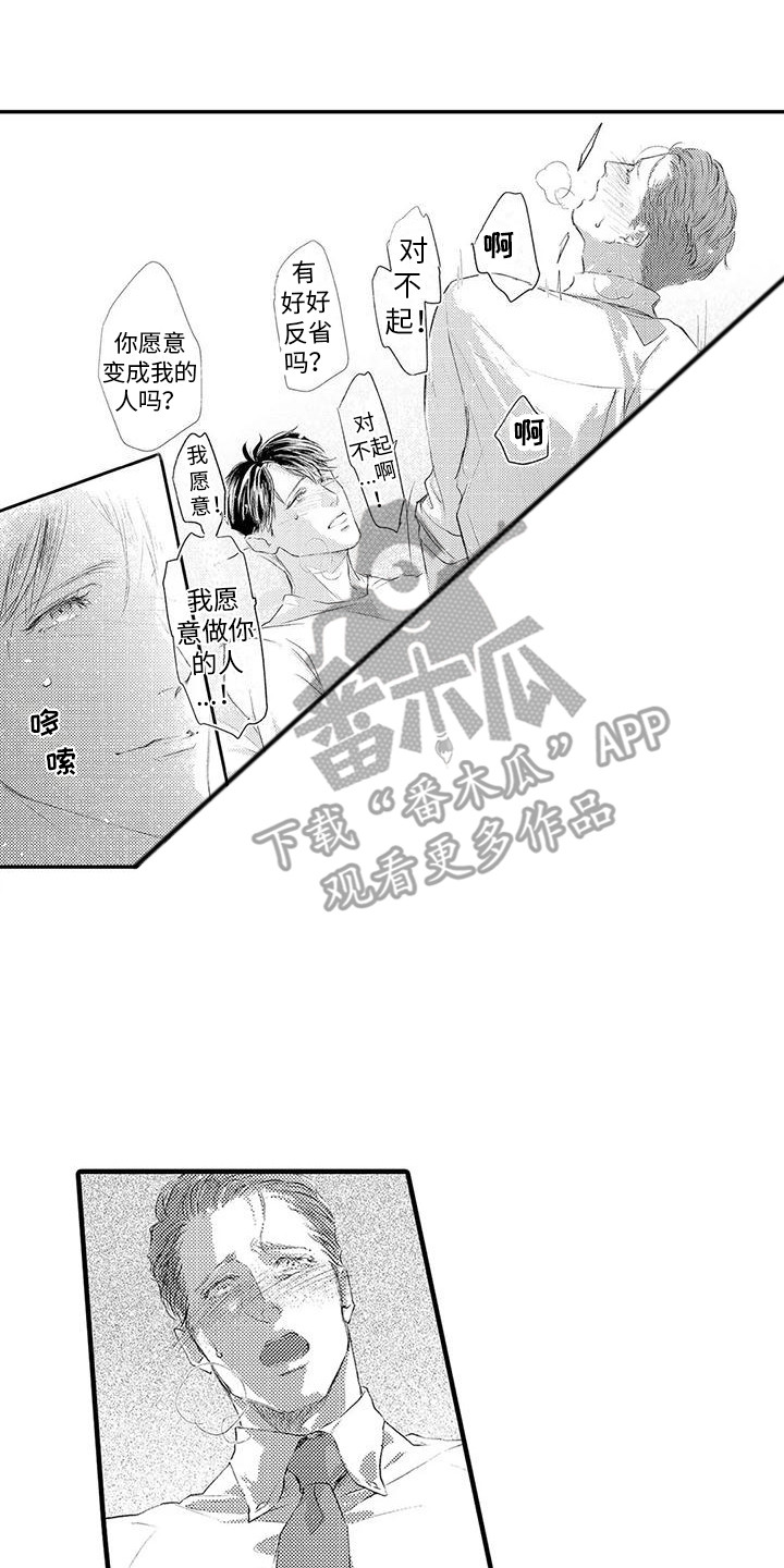 第17章：我等你0