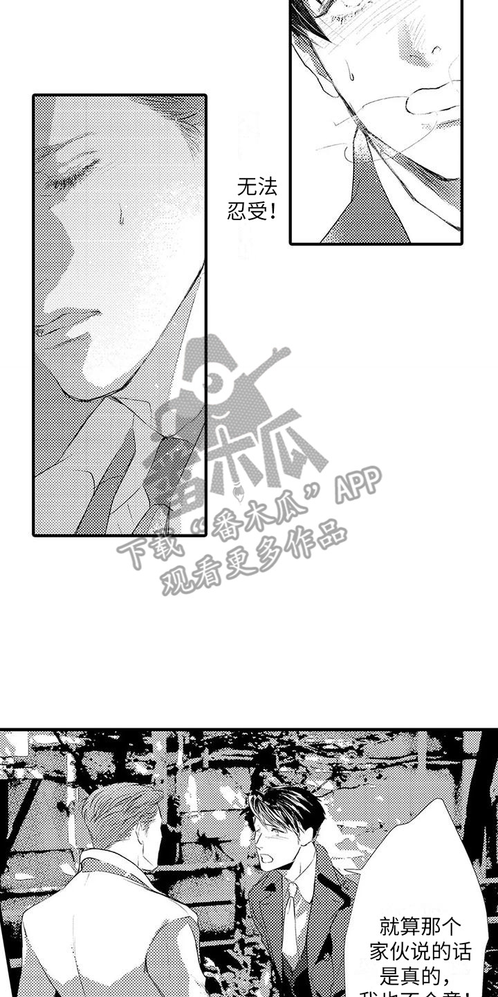 第10章：这就够了1