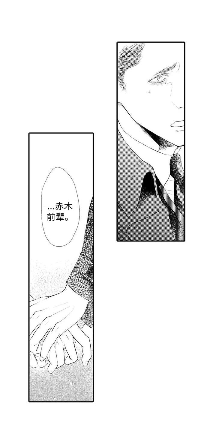 第5章：无法拒绝0