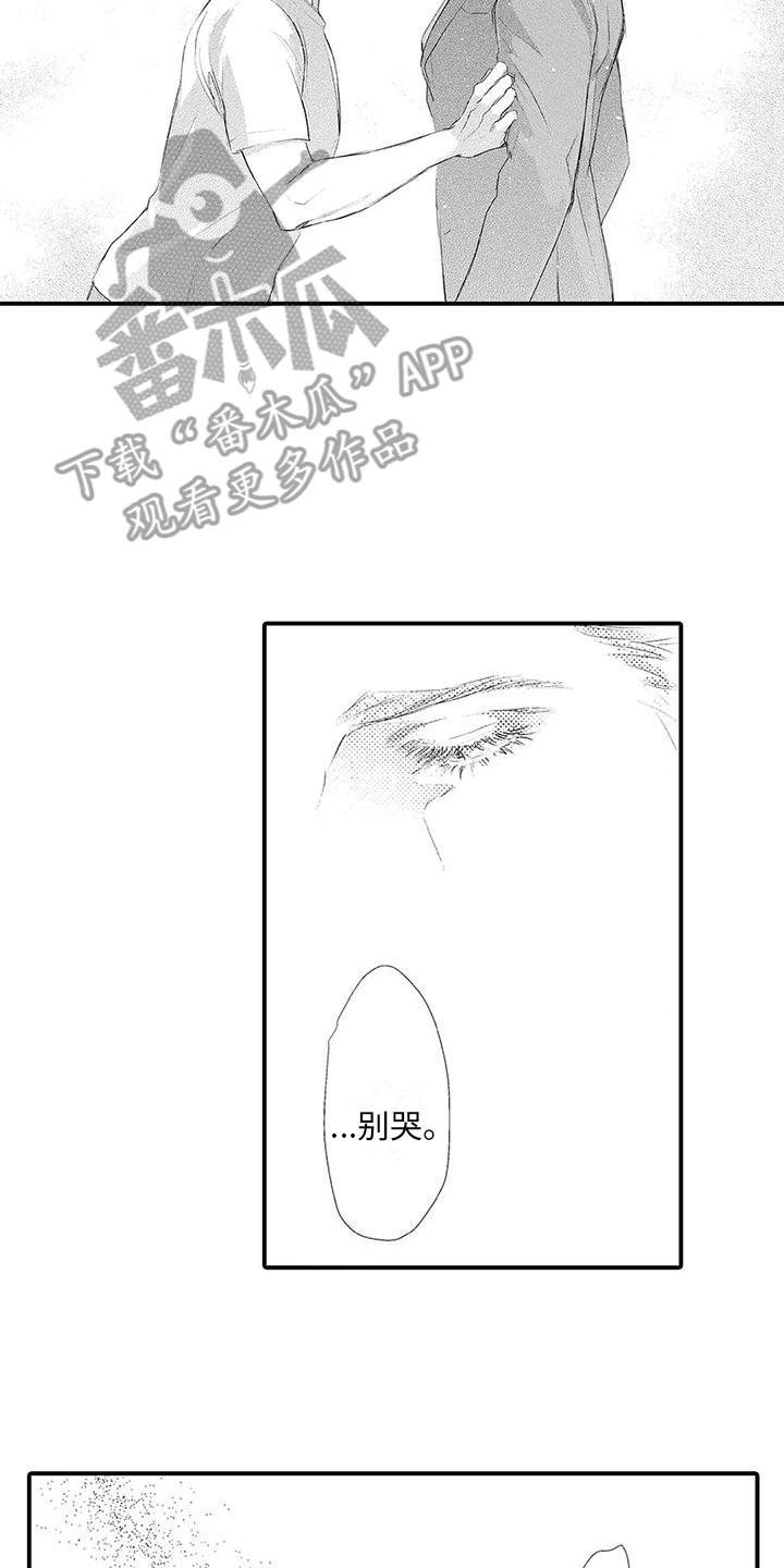 第15章：真心话1