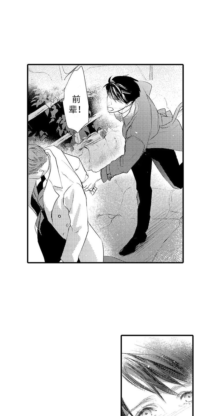 第10章：这就够了0