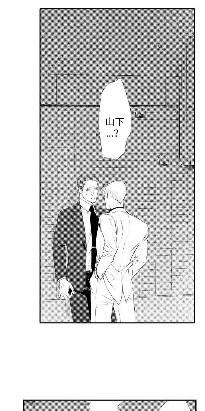 第19章：反抗不了3