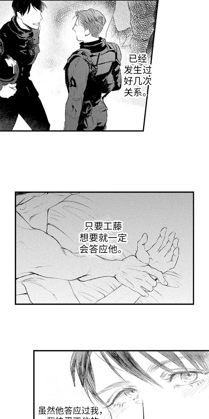 第6章：反客为主4