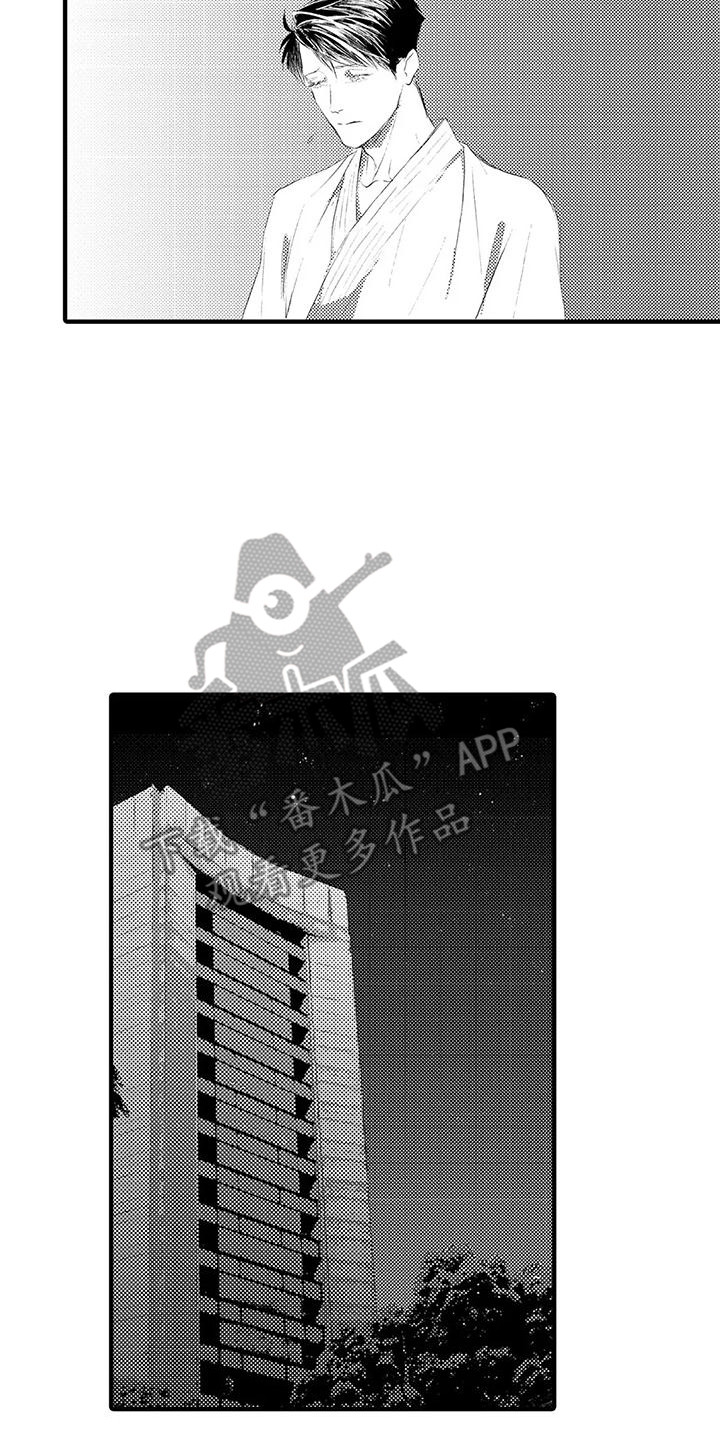 第11章：紧急情况1