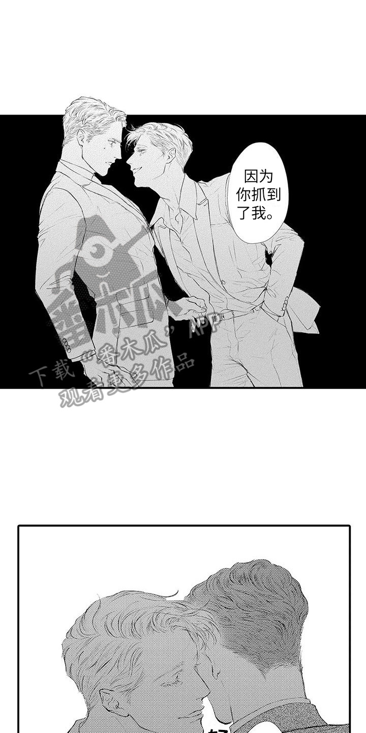 第20章： 开始行动1