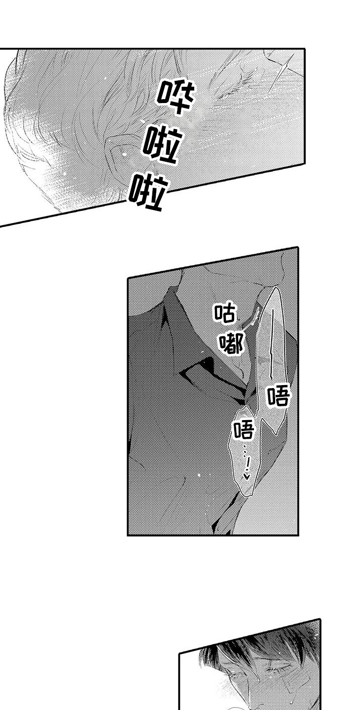 第27章： 很喜欢（完结）0