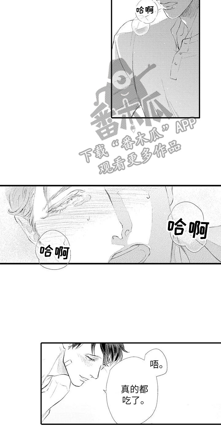 第27章： 很喜欢（完结）1