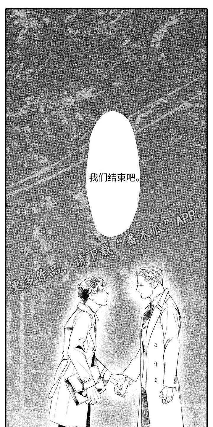 第10章：这就够了4