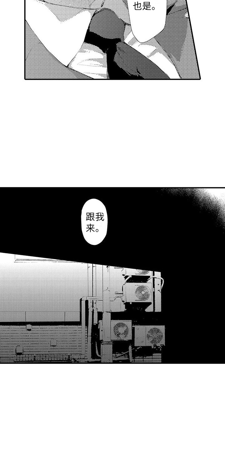 第19章：反抗不了2