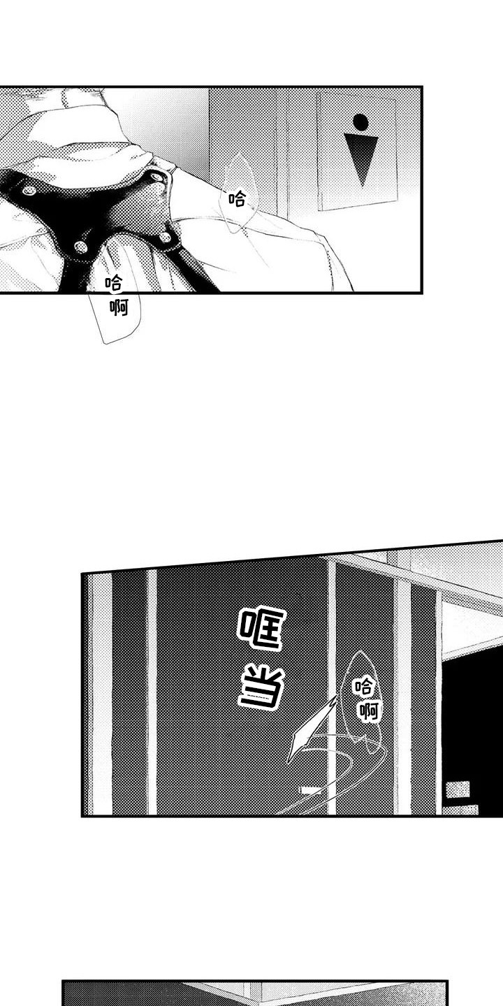 第2章：被发现0