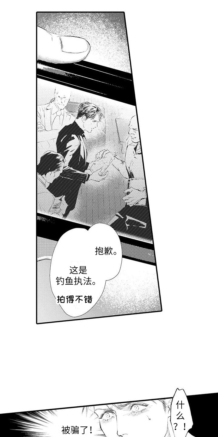 第22章：摆了一道3