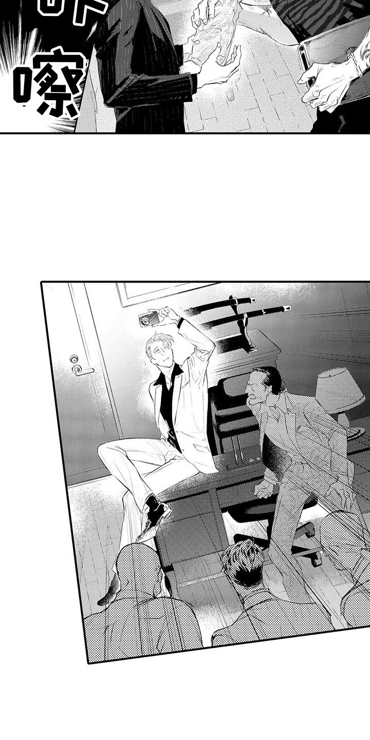 第22章：摆了一道2