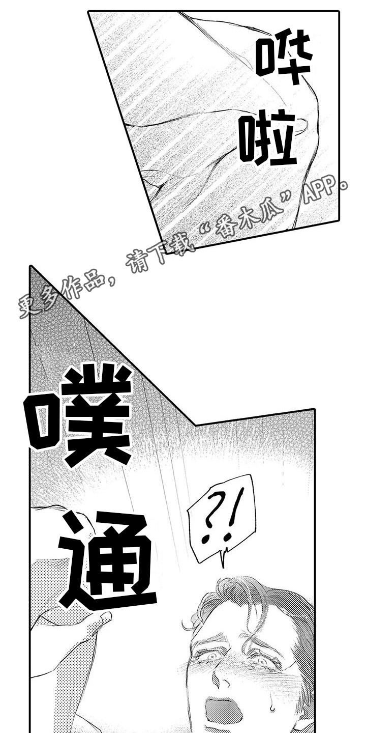 第27章： 很喜欢（完结）4