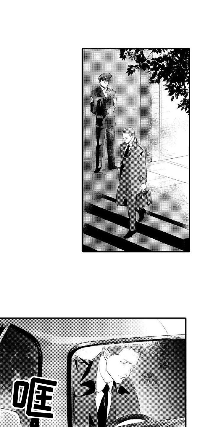 第11章：紧急情况2