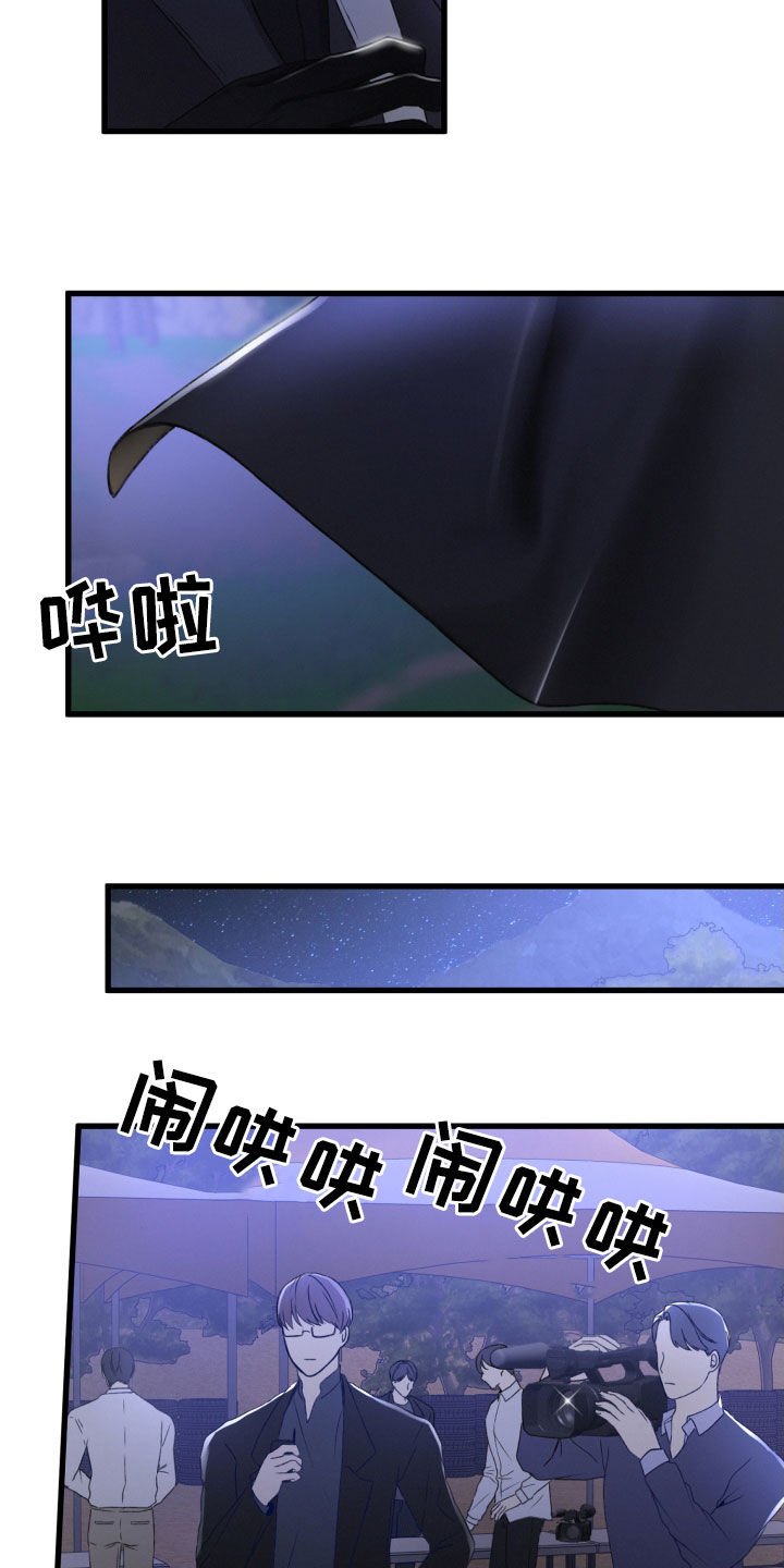 第70章：不必担心2