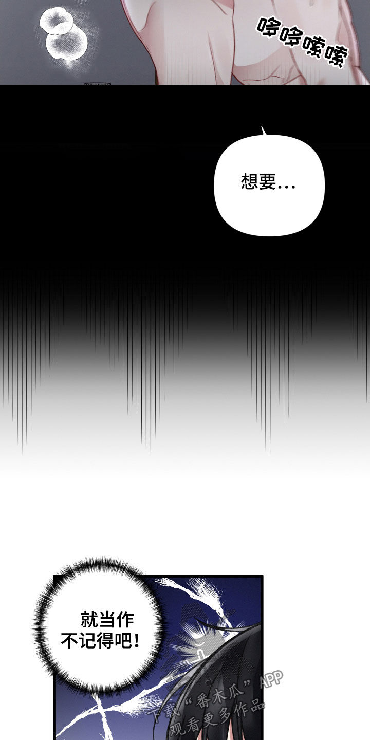 第90章：麻烦事2