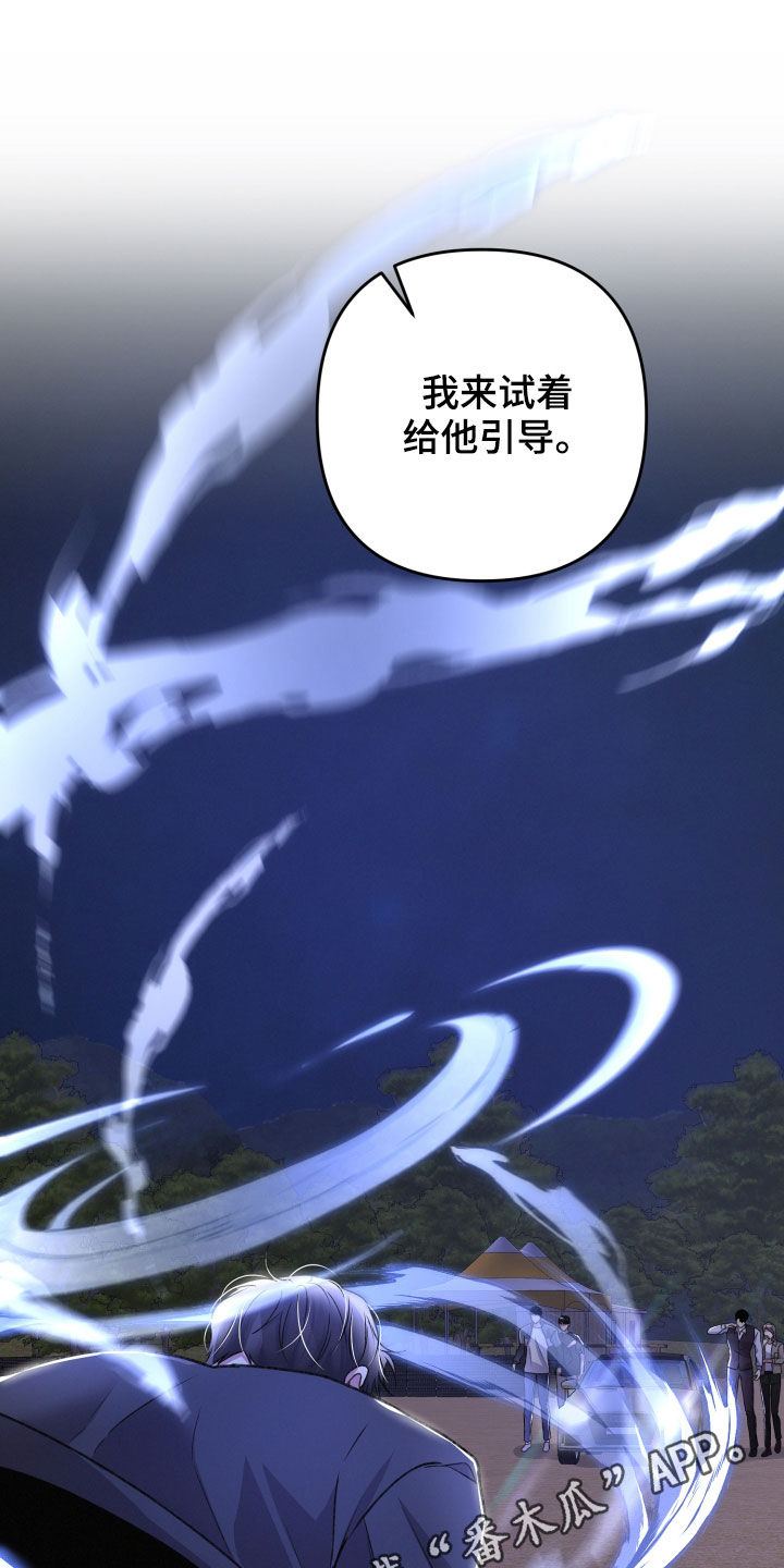 第121章：我可以的0