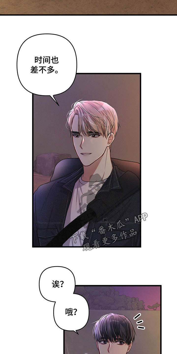 第46章：目的地3