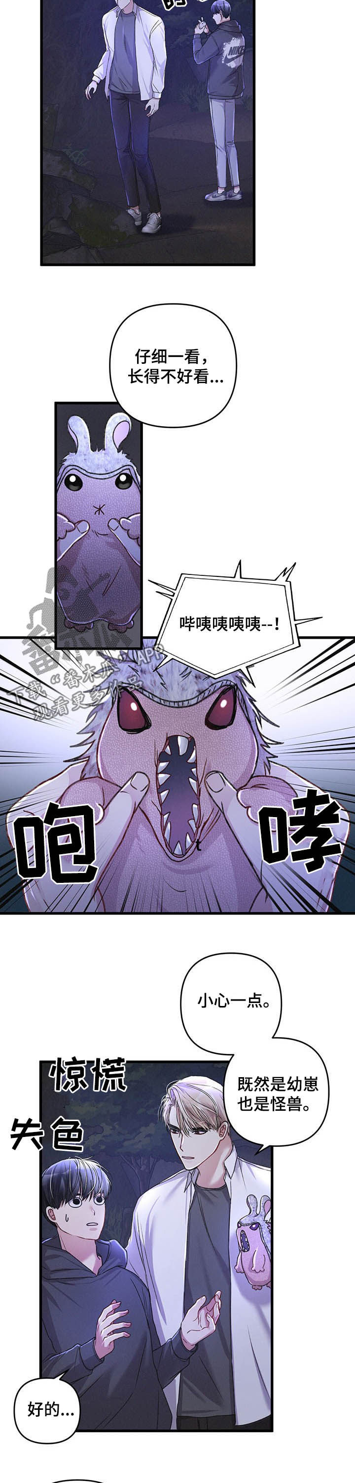 第33章：一起住2