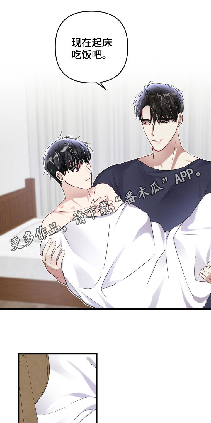 第92章：引导失效0