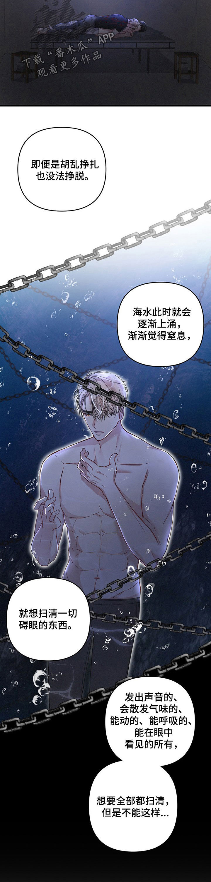 第40章：心甘情愿3