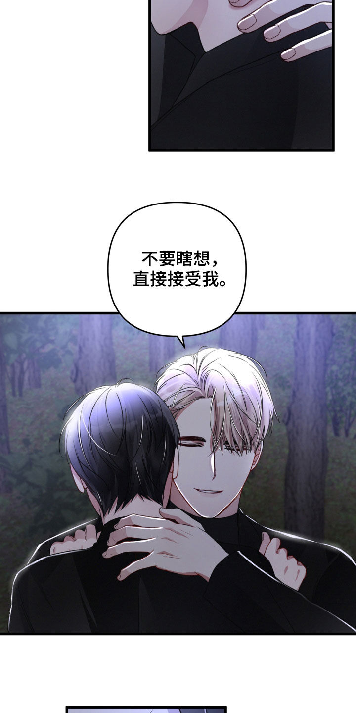 第63章：做恋人也不错3