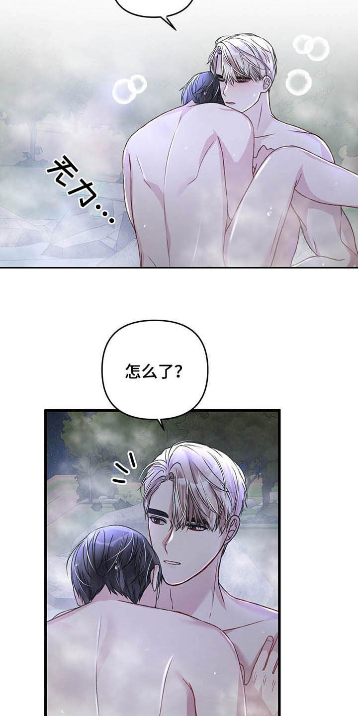 第50章：信号塔2