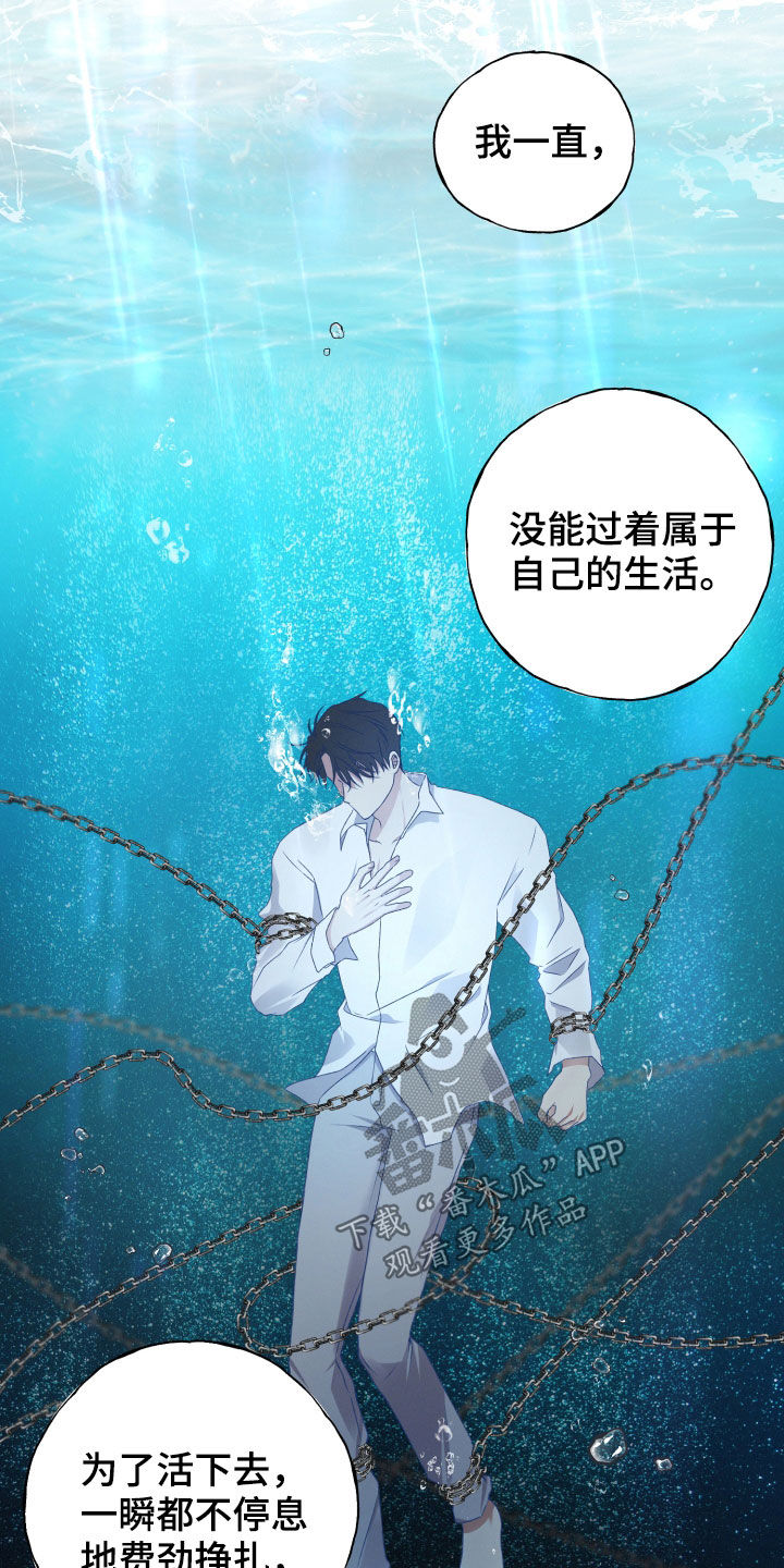 第86章：请跟我标记2