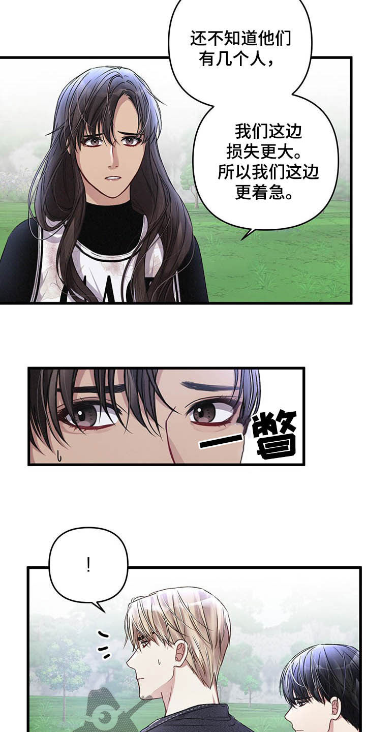 第52章：紧急治疗3