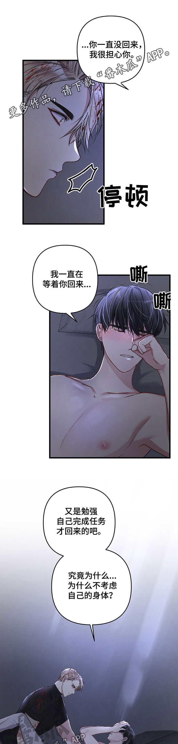 第40章：心甘情愿0