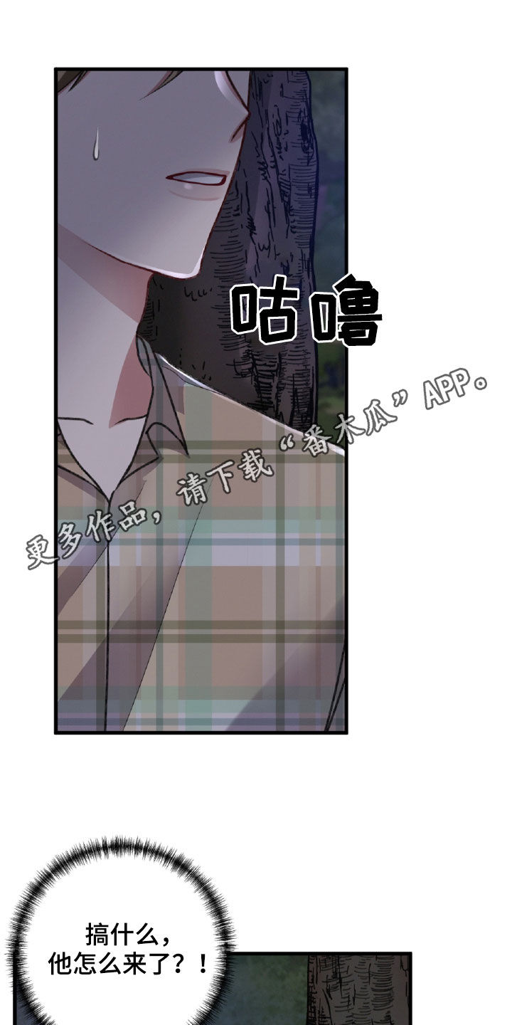 第115章：调虎离山0