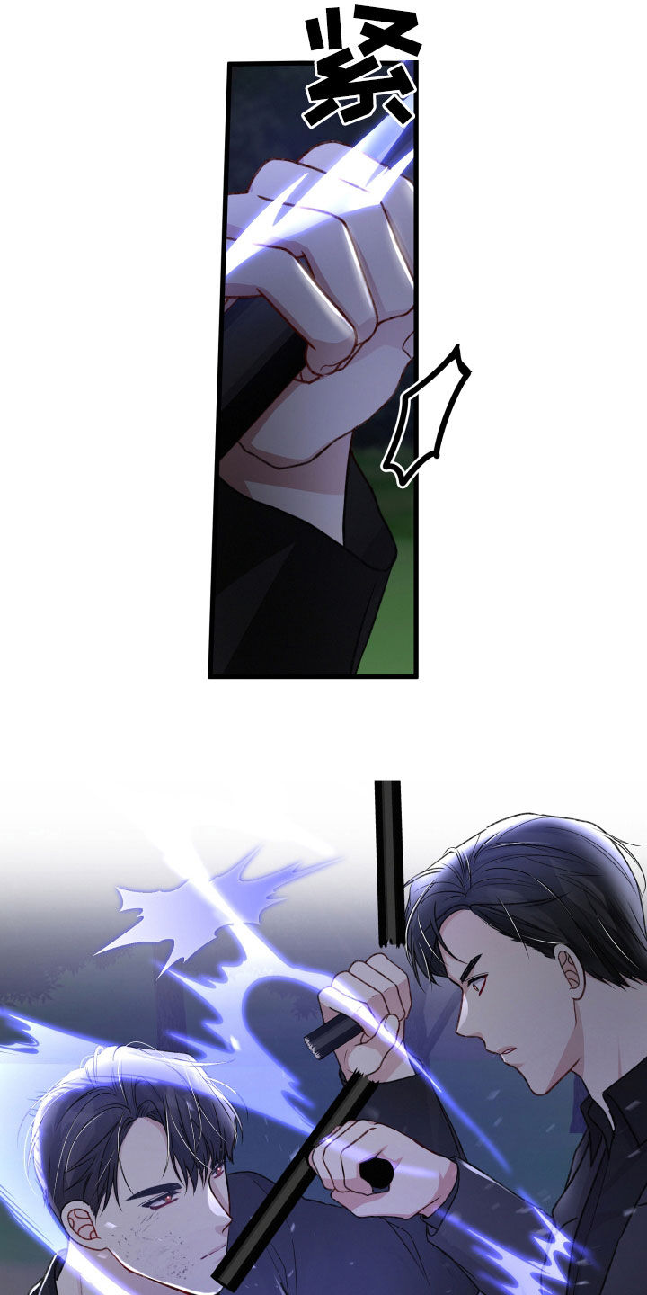 第98章：SS级能力者1