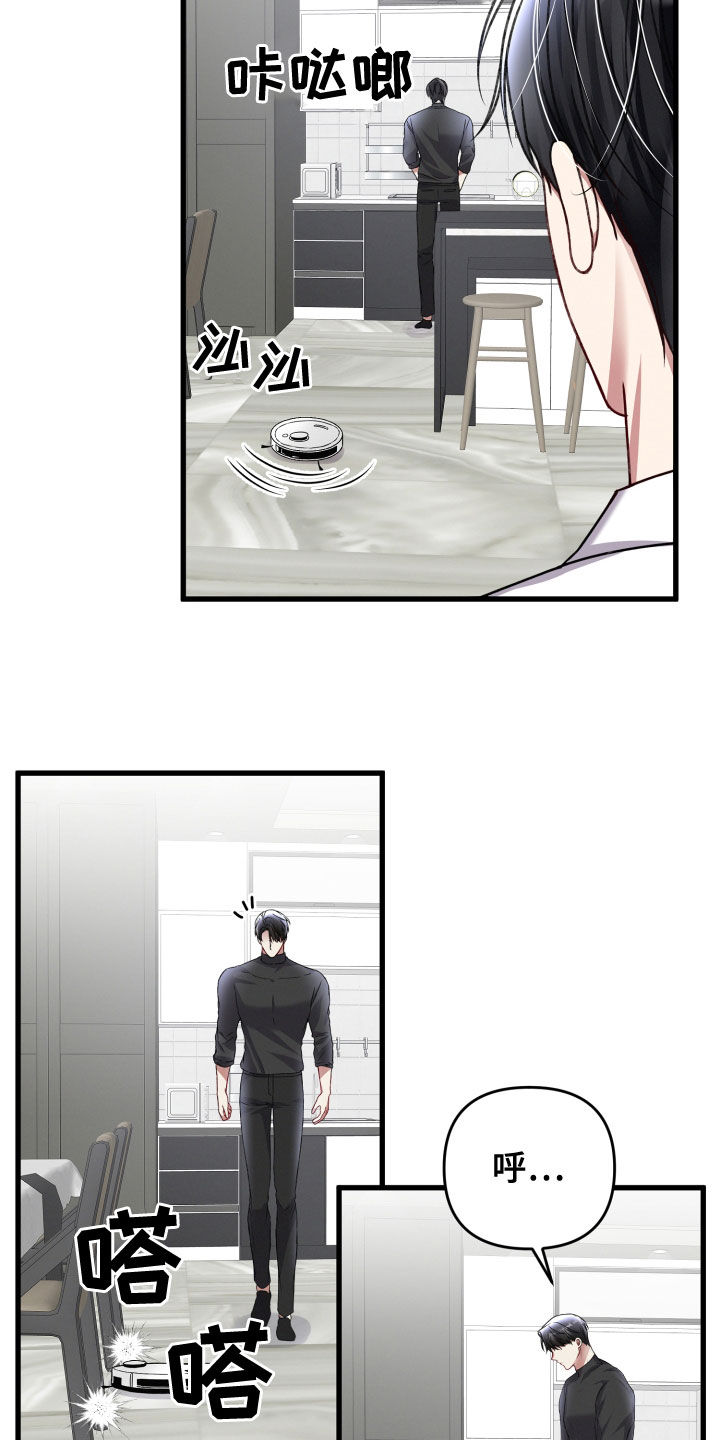 第124章：地下城之旅（完结）1