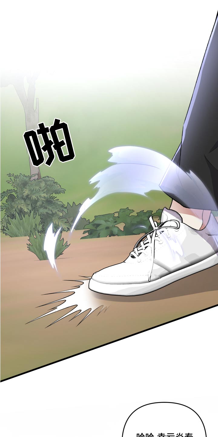 第125章：【番外】建造4