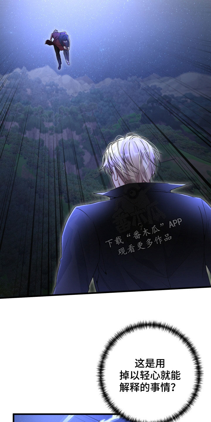 第65章：打一架吧2