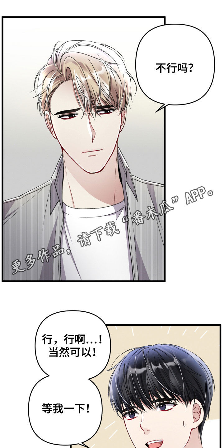 第72章：叫名字0