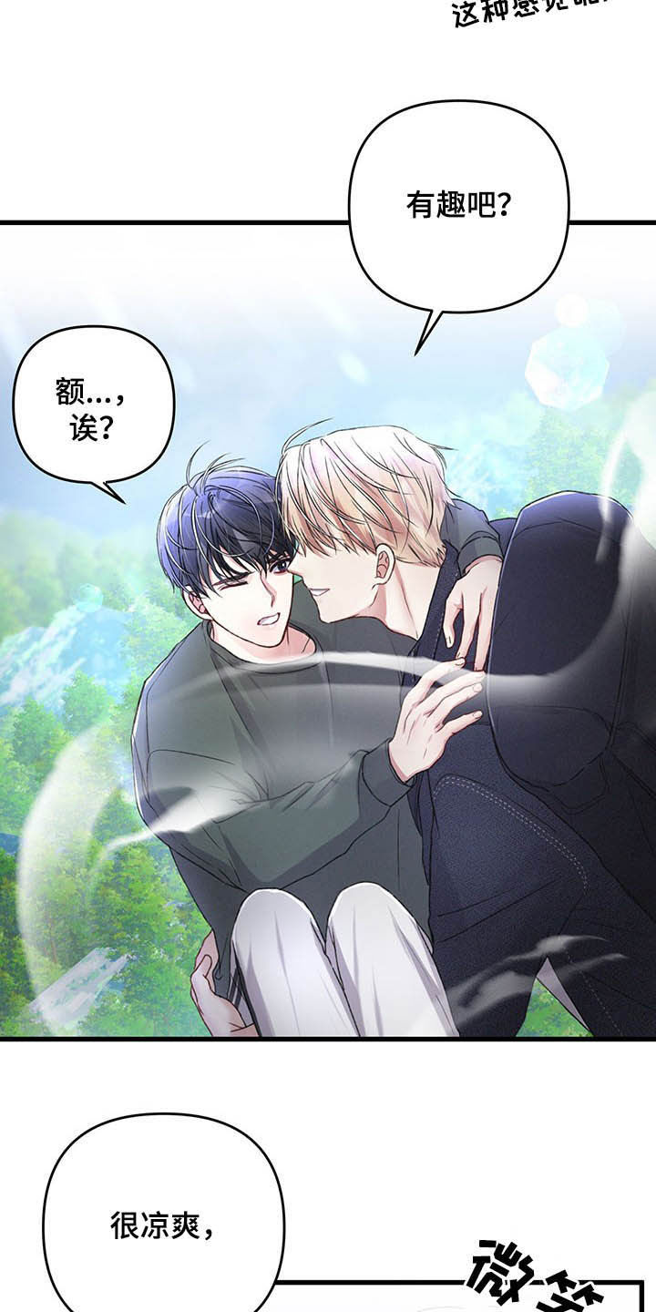 第45章：亲切的人4