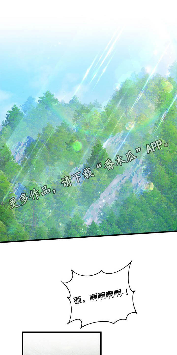 第45章：亲切的人0