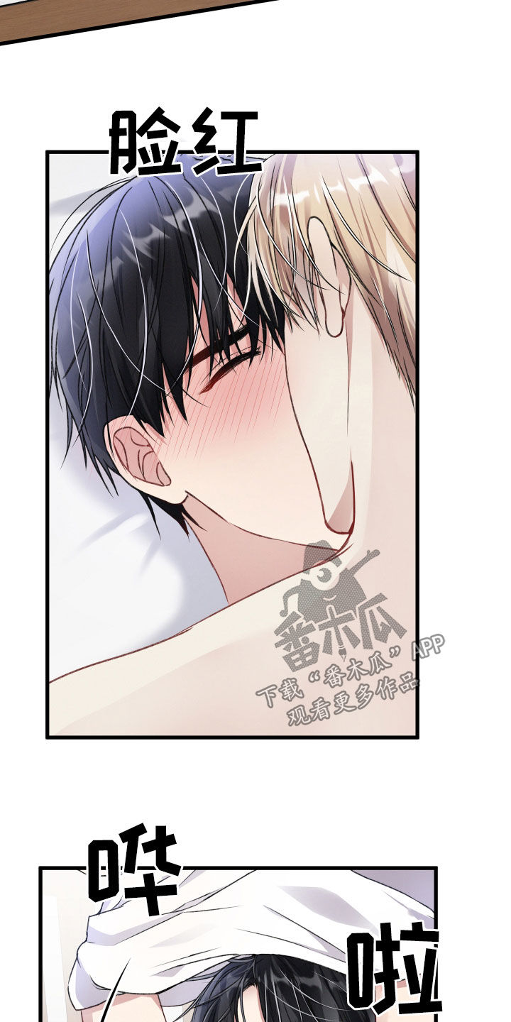 第73章：恋人关系4