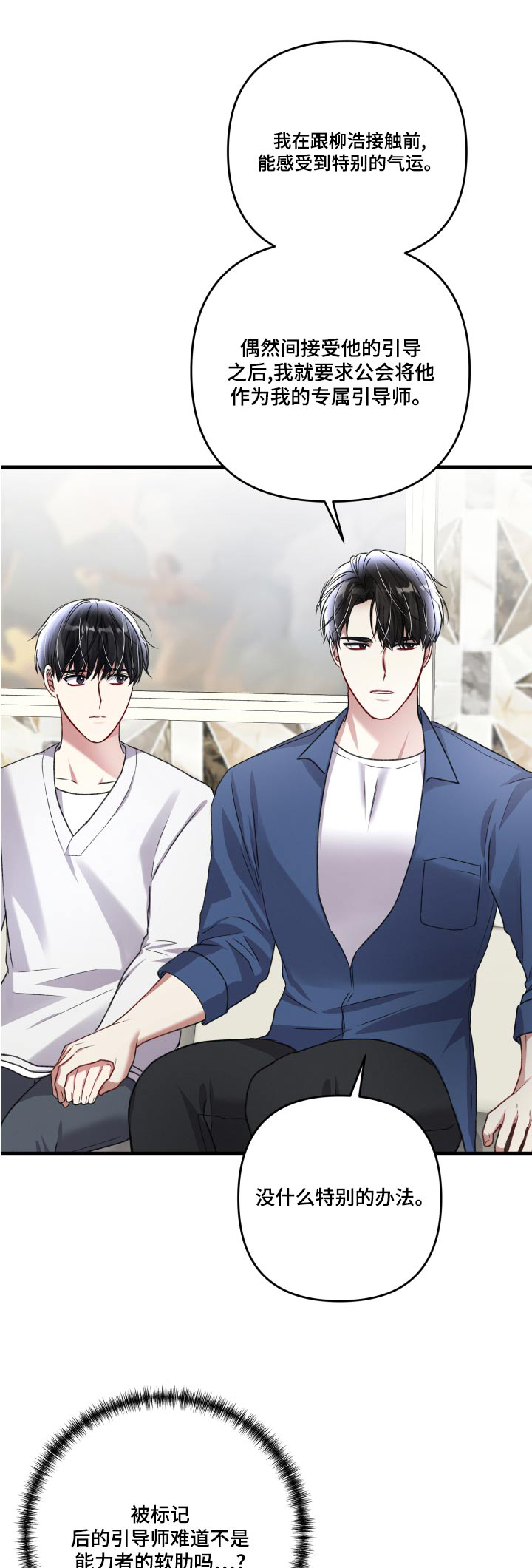 第127章：【番外】坚持下去0