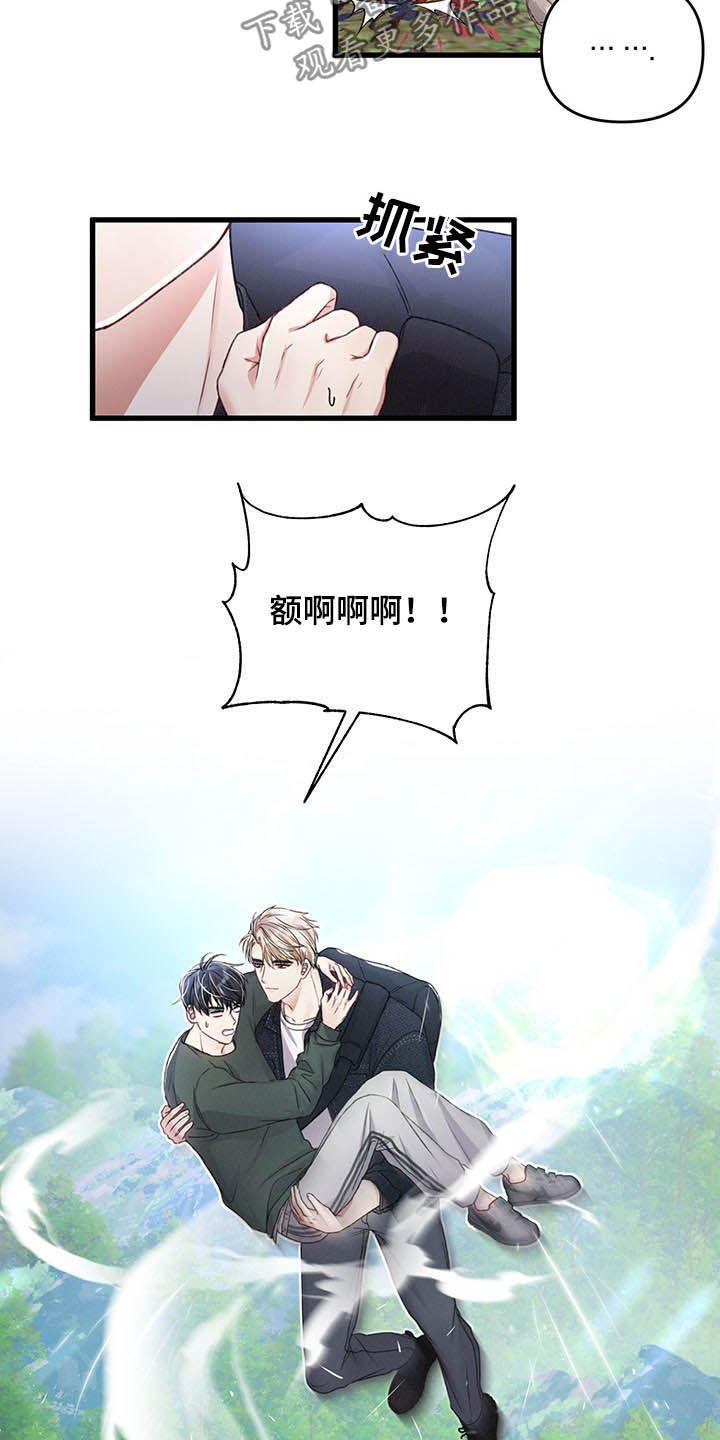 第45章：亲切的人2