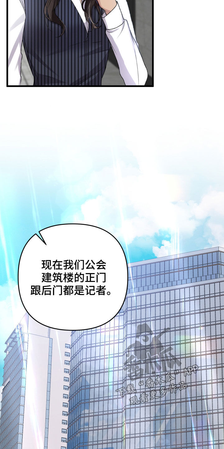 第107章：不能出去4