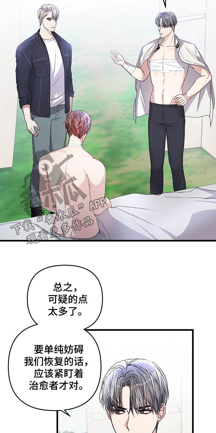 第55章：过度保护1