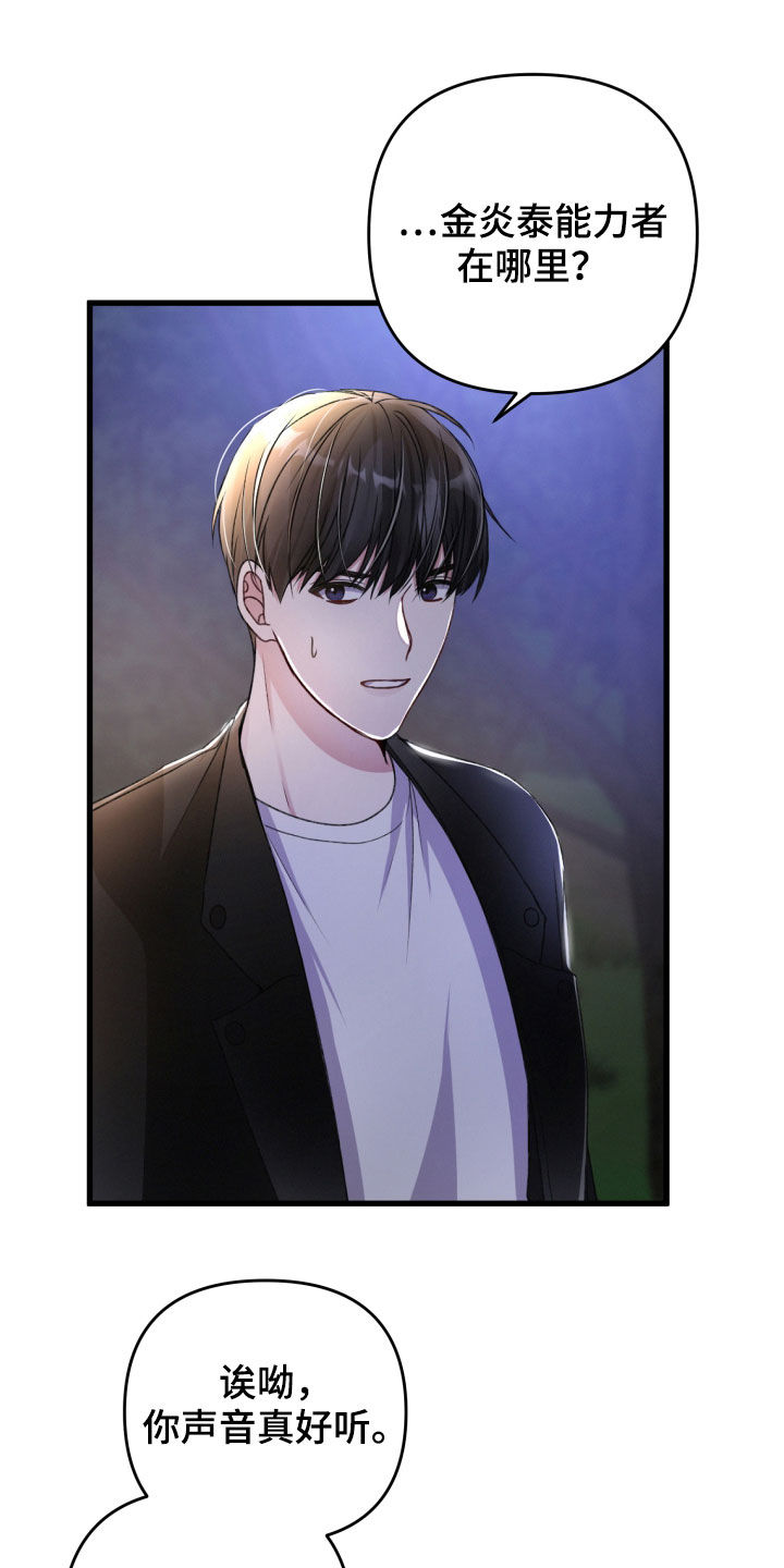 第68章：你误会了3