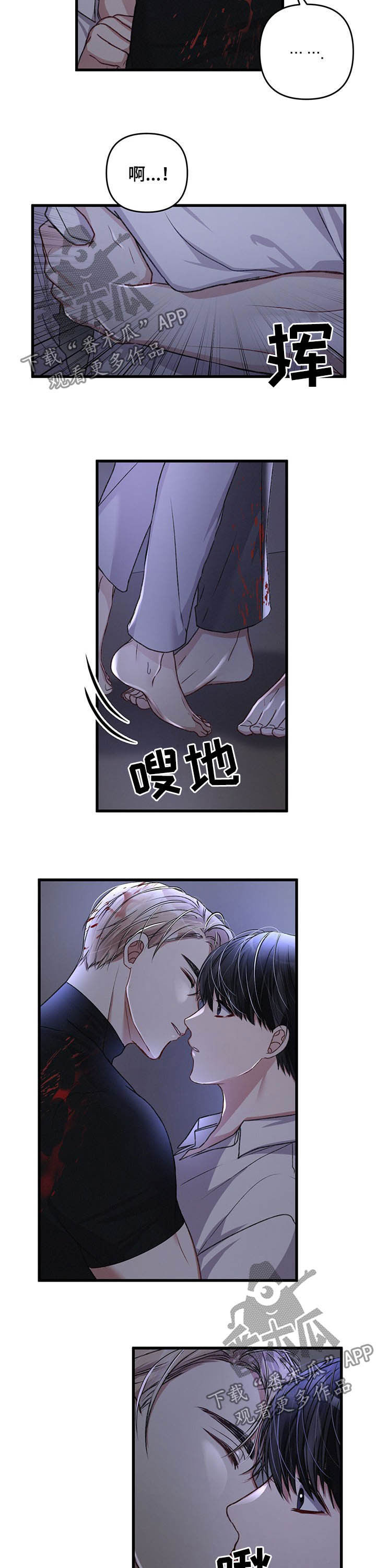 第43章：引导成功1