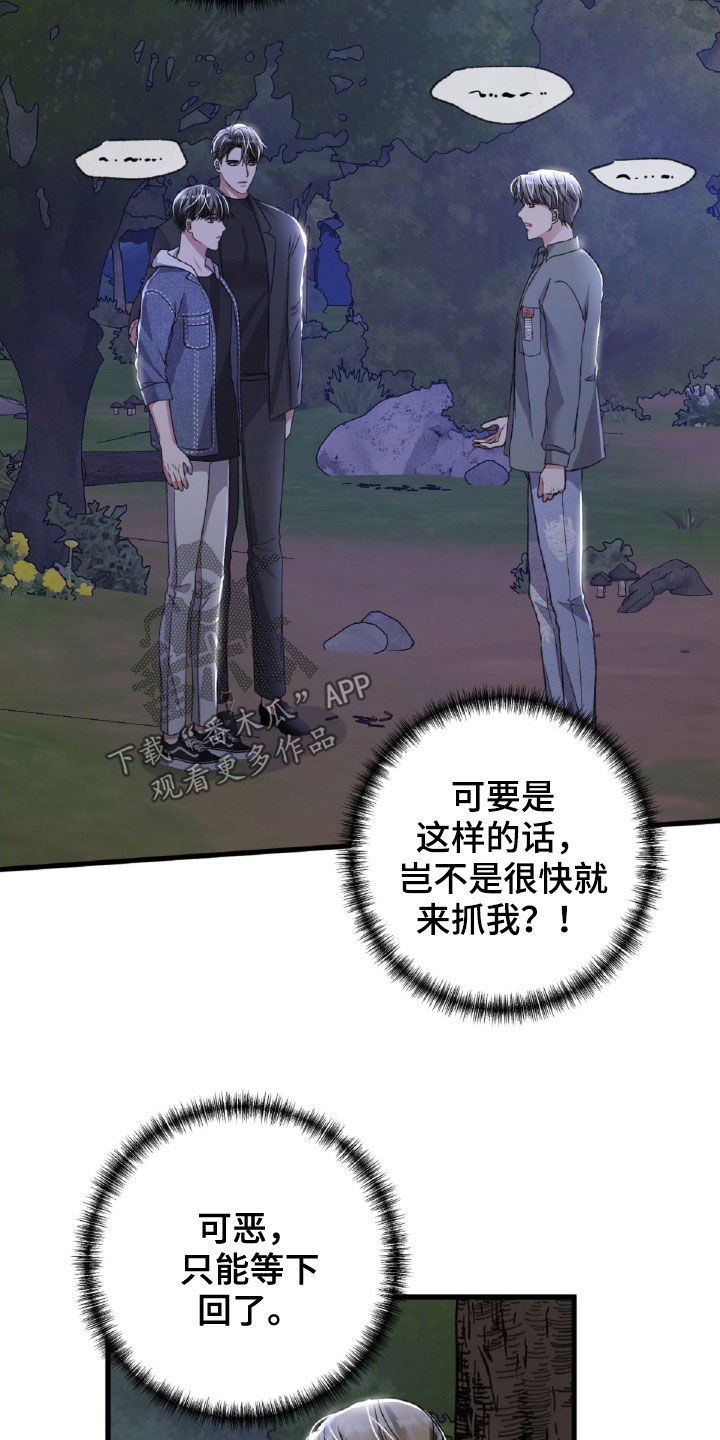 第115章：调虎离山2