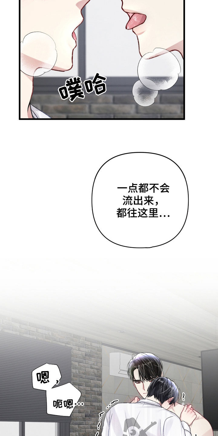 第104章：有人来了2