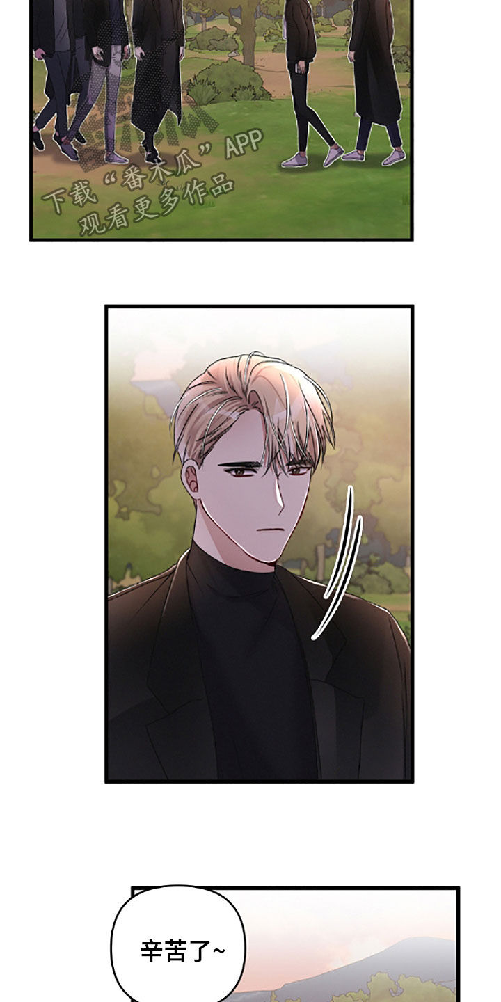 第61章：不记得了4