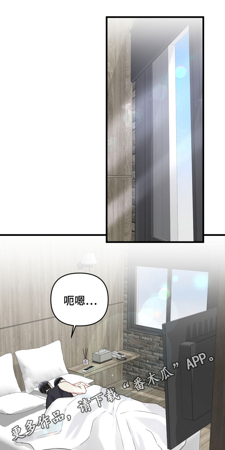 第106章：与长相不符0